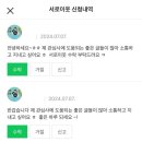 (주)노바웰스 | Take Me Home, Country Roads