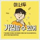 와이드모트