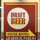 발산역 맥주 비턴 이 다녀온 솔직후기 적어봅니다