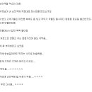 김용해의 소문난순대국집 이미지
