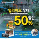 중앙광고이벤트 이미지