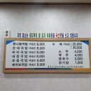 신가도서관 | 광양/ 자칭 국밥 매니아 추천집 &#34;목화한방국밥&#34; 내돈내산 방문 후기