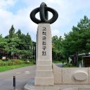 고척로45길 이미지