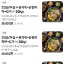 수계옥 네이버블로그