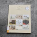 처음 만나는 프랑스자수 이미지