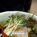 회생각새말점