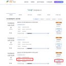 주식회사 차오름 - 파주시 | 주식회사 차오름