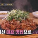 콩빠두 이미지