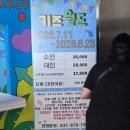 상상모아 | [공지] 청주 오송 오스코 상상체험키즈월드 후기! 오픈런부터 대기시간, 가격까지 솔직 리뷰