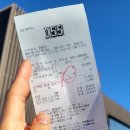 스카이황금공인중개사사무소 | 강릉 커피맛집 : 툇마루커피(흑임자크림라떼)ㅣ월요일 오후에 방문 후기ㅣ웨이팅X