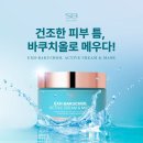 율코스메틱 이미지