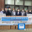 김포산업단지관리공단 이미지