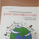 오르프음악놀이 이미지