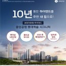 중앙공원(1) 이미지