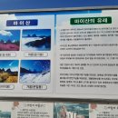 마이산휴게소 이미지