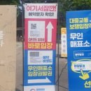 고봉민김밥인민락2지구점