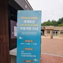 세계인력 - 서구 | [경기/남양주] 남양주 진접 세계문화유산 광릉 방문후기 아이랑 가기좋은 역사체험지