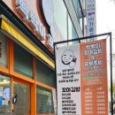 와우꼬마김밥 이미지