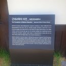 철원 역사문화 공원 이미지