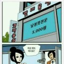 남성컷 이미지