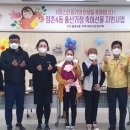 점촌4동행정복지센터 이미지