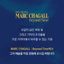 예술의전당 한가람미술관 이미지