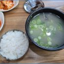 광덕식당 - 송정동 | 광덕식당