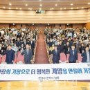 계양구청대강당 이미지