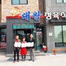 염치식당 이미지