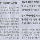 포모