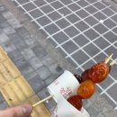 용용아토 이미지