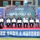 호반 태양광발전소 이미지