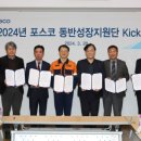 중소벤처경영지원단 이미지