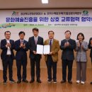 경상북도문화관광공사문화엑스포 이미지