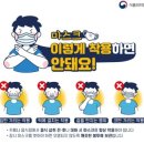 후곡점핑다이어트
