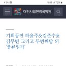 대전시립연정국악원공연-티켓예매 이미지