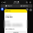 대리로 | 바토너 대리입찰 후기 경매하는 직장인 필수템