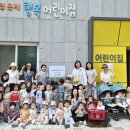 시립은계행복어린이집