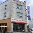 인아프리카 | [청주 용암동] 이상한 카페 인아프리카, ISANGHAN CAFE, 메뉴 추천, 솔직 후기, 포토존, 주차