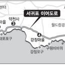 이어도로 이미지