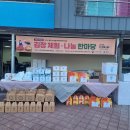 #김장이 일년중 가장 기쁜날이 되도록! #원주시 김장체험 나눔 한마당에 다녀왔어요
