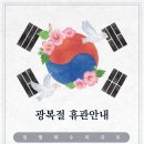 학여울유치원 이미지