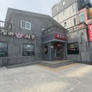 속초오징어짬뽕