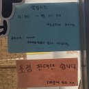 우체국옆떡볶이 - 청주시 상당구 월평로 252 | 우체국옆떡볶이