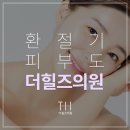 호애환경