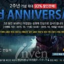 에이치투