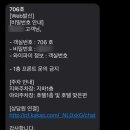 프롬에이치 더베스트호텔 제주성산점 이미지