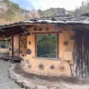 지리산흙집세상 | 경남 하동 촌캉스 숙소 지리산흙집세상 후기 자연 속 조용한 한옥