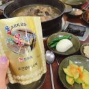 참옻나무촌닭 이미지