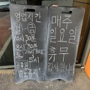 신선토종순대국